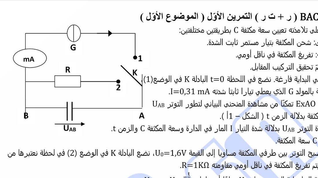 أشهر الخرافات حول شحن بطارية الهاتف وكيفية إطالة عمرها