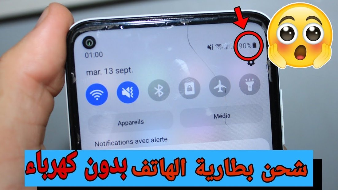 أشهر الخرافات حول شحن بطارية الهاتف وكيفية إطالة عمرها