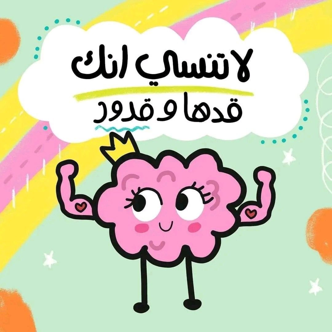 مهارات أساسية يحتاجها كل من يعمل عن بعد للنجاح