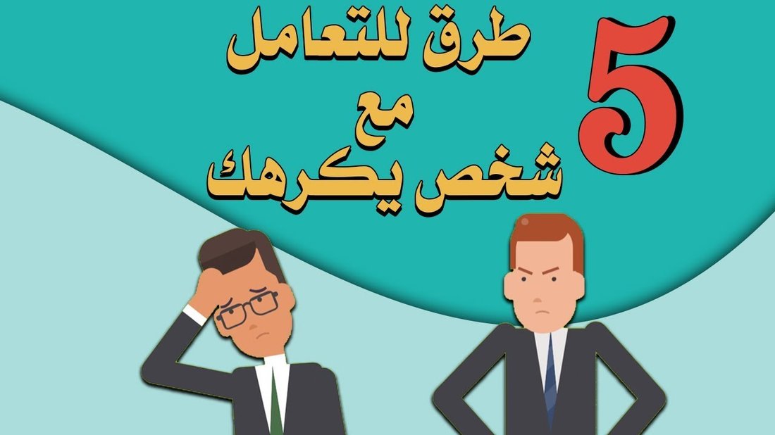 نصائح من علم النفس للتعامل مع نوبات غضب الأطفال بهدوء وفعالية