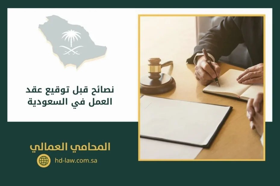 نصائح أساسية لفحص أي شقة قبل توقيع عقد الإيجار