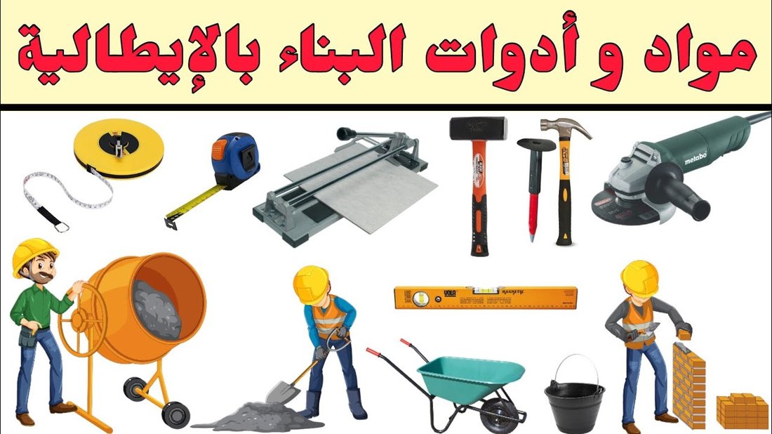 الأدوات الرقمية المجانية التي يستخدمها المحترفون لزيادة إنتاجيتهم
