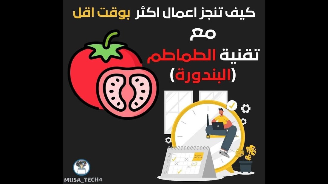تقنية 