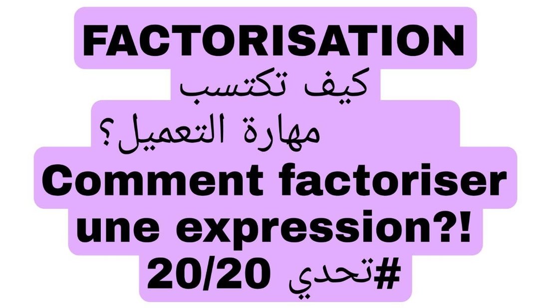 تقنية 