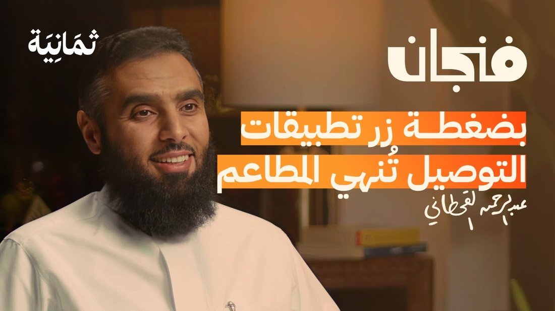 لماذا تفشل 90% من الأنظمة الغذائية (والسر الذي لا يخبرك به الخبراء)