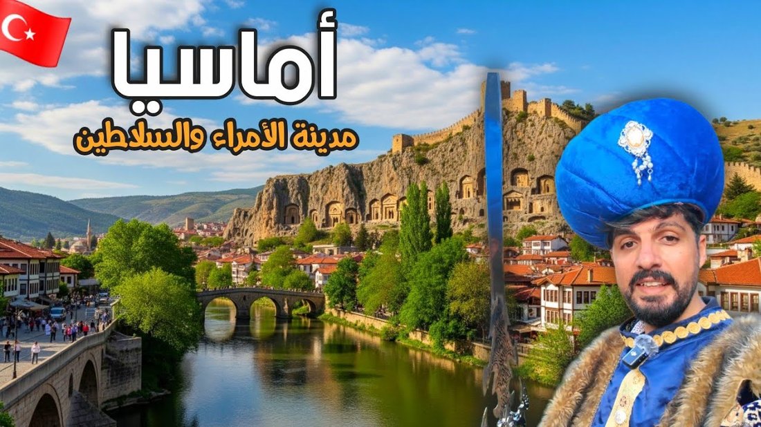 أسرار إسطنبول: أماكن مذهلة لا يعرفها السياح