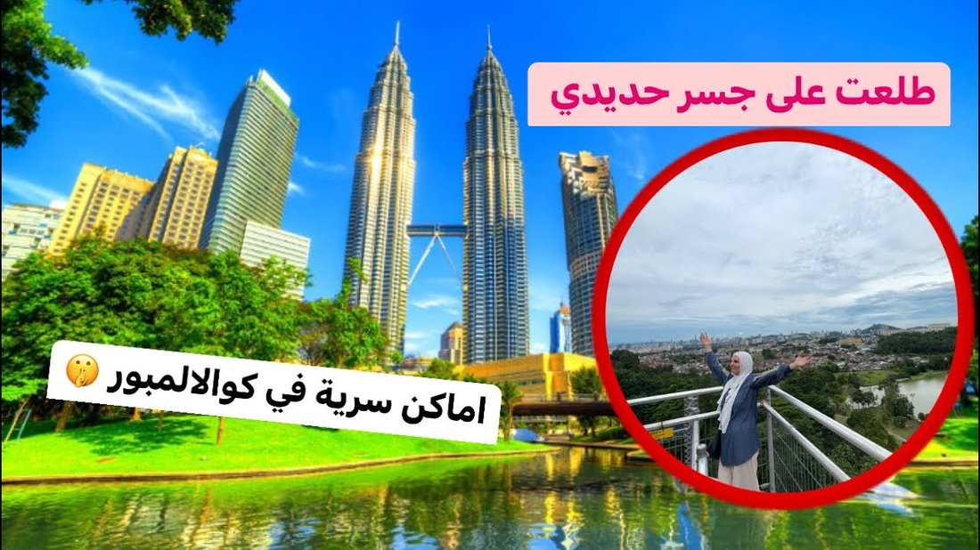 أسرار إسطنبول: أماكن مذهلة لا يعرفها السياح