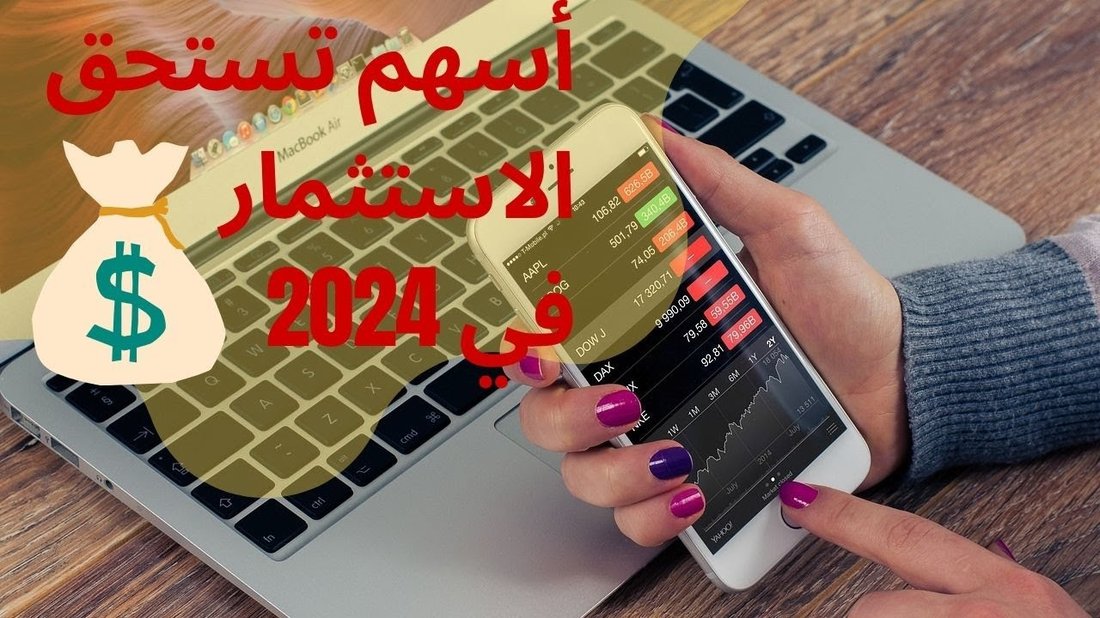 هل شهادة الماجستير تستحق الاستثمار؟ (إيجابيات وسلبيات)