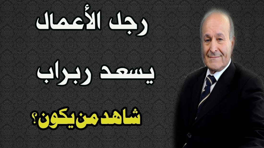 خريطة الطريق المالية: كيف تبني ثروة من الصفر حتى لو كان دخلك محدوداً
