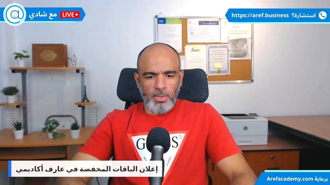 التكاليف الخفية لبدء مشروعك الصغير الأول: ما لم يخبرك به أحد