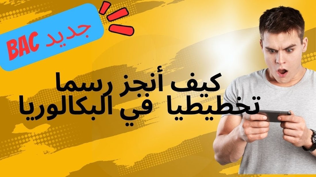 فن إدارة الوقت: كيف تنجز المزيد في وقت أقل؟