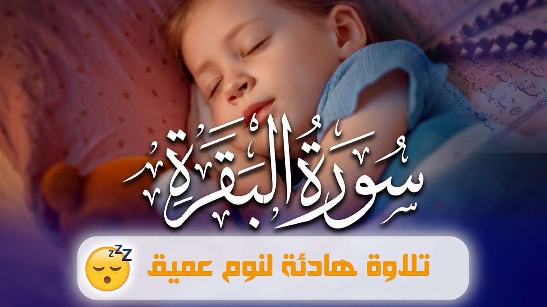 وداعًا للأرق: روتين مسائي بسيط لنوم عميق ومريح
