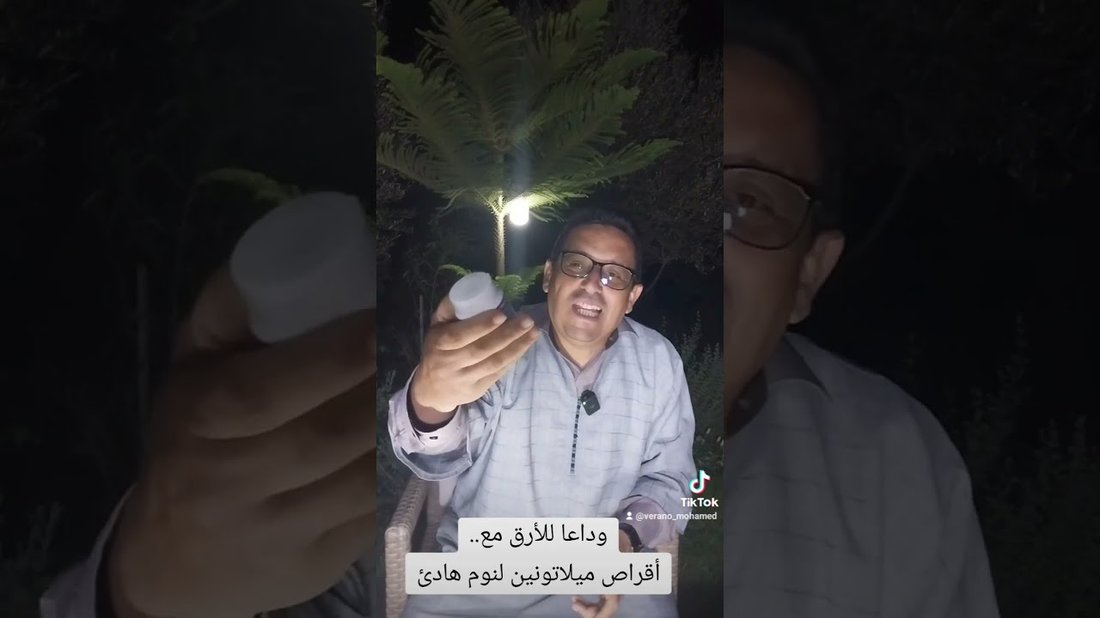 وداعًا للأرق: روتين مسائي بسيط لنوم عميق ومريح