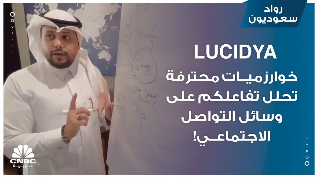 فك شفرة خوارزميات وسائل التواصل الاجتماعي لعام 2024