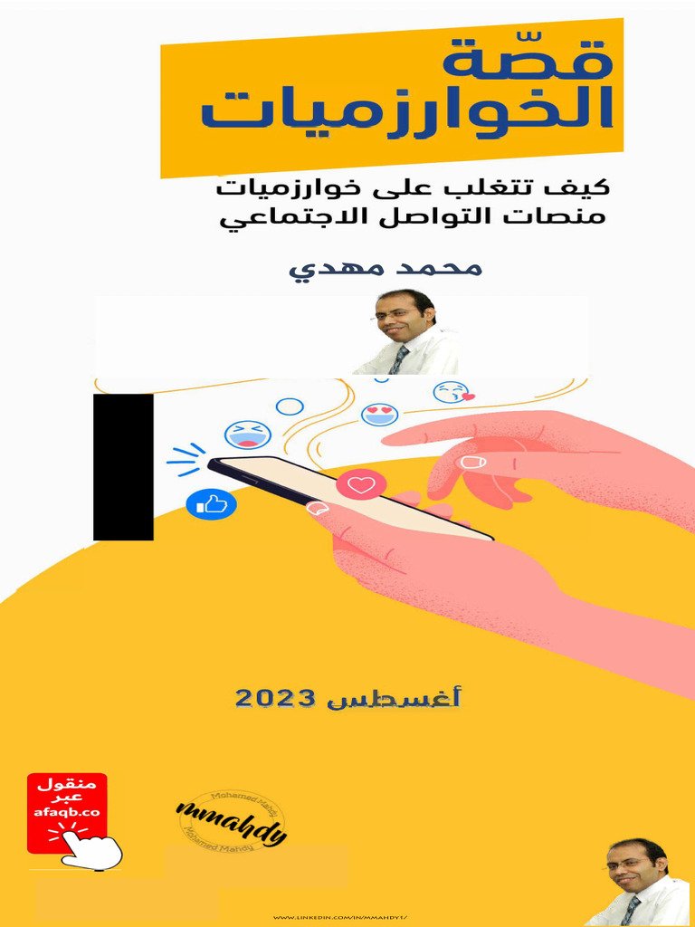 كيف تتغلب على المماطلة للأبد باستخدام قاعدة الدقيقتين