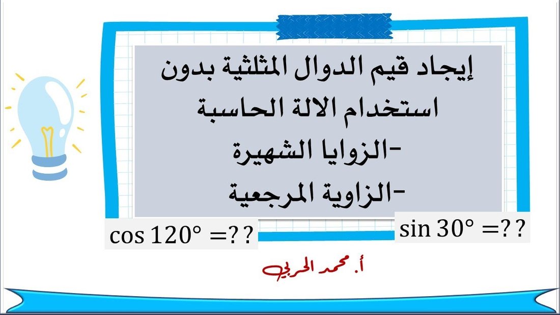 القائمة المرجعية الكاملة قبل شراء منزلك الأول لتجنب الندم