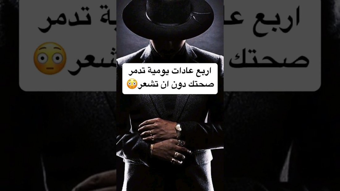 7 عادات مالية تدمر مستقبلك دون أن تشعر