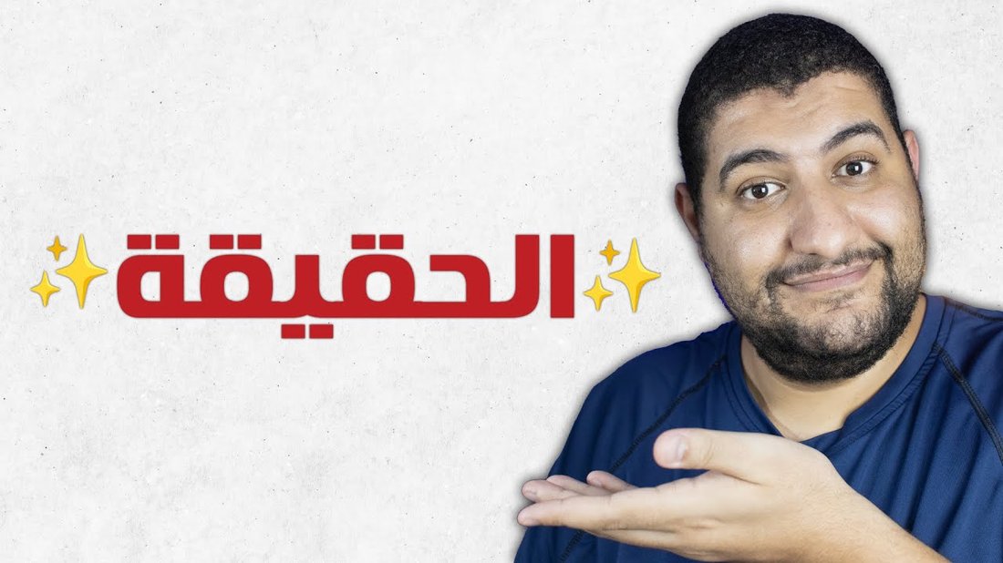 كيف تكتشف المراجعات المزيفة على أمازون ونون قبل الشراء: دليل شامل