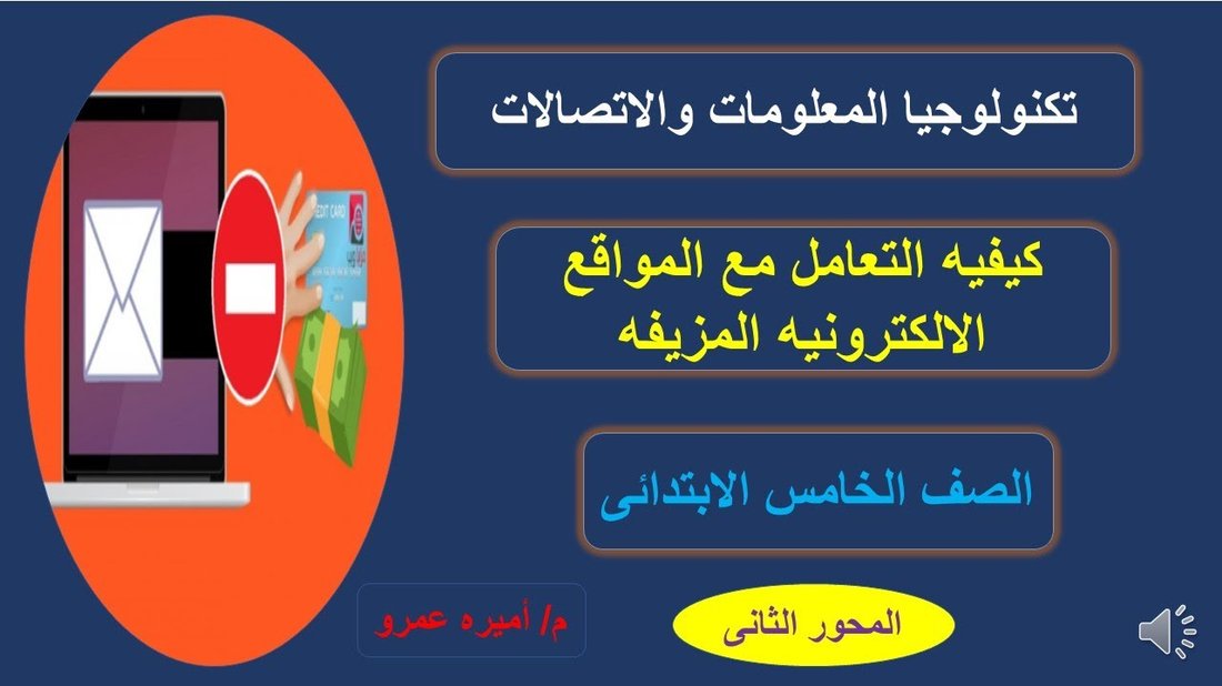 كيف تكتشف المراجعات المزيفة على أمازون ونون قبل الشراء: دليل شامل