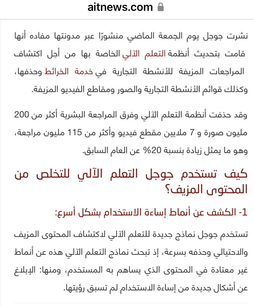 كيف تكتشف المراجعات المزيفة على أمازون ونون قبل الشراء: دليل شامل