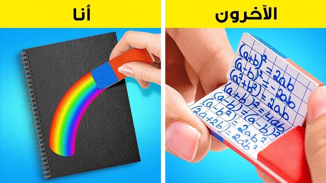 حيل عبقرية لجعل شقتك الصغيرة تبدو أكبر وأكثر فخامة