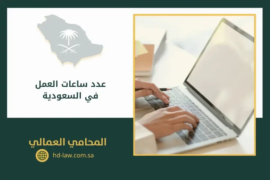 أسرار التفاوض على الراتب: كيف تحصل على الزيادة التي تستحقها