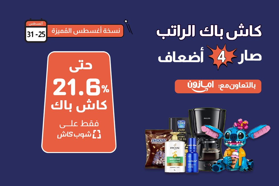 أسرار التفاوض على الراتب: كيف تحصل على الزيادة التي تستحقها
