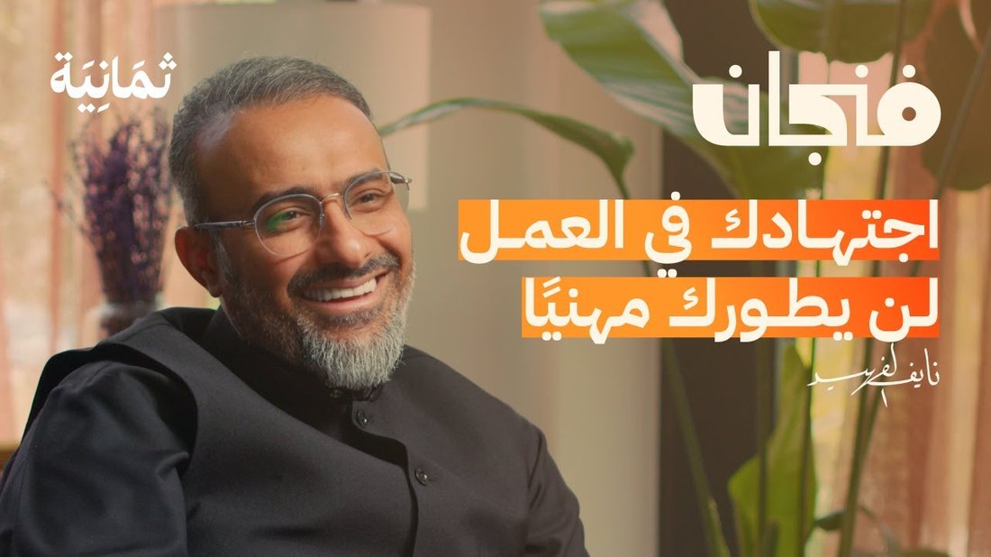 أسرار التفاوض على الراتب: كيف تحصل على الزيادة التي تستحقها