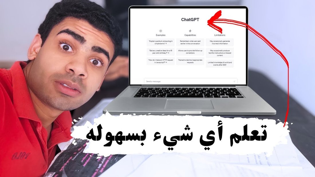 كيف تتعلم أي مهارة جديدة بسرعة قياسية باستخدام تقنية فاينمان