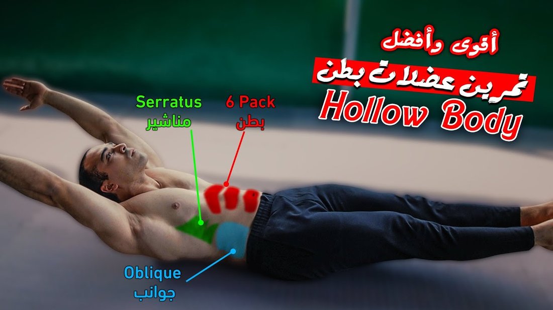 التمرين الرياضي الوحيد الذي تحتاجه إذا كان لديك 15 دقيقة فقط في اليوم