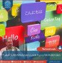 كيف تتعلم أي لغة جديدة بطلاقة في 6 أشهر فقط (طريقة مجربة)