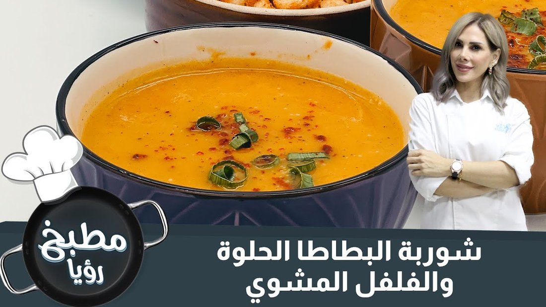 المكون السري الذي يحول أي طبق منزلي إلى وجبة مطعم فاخر