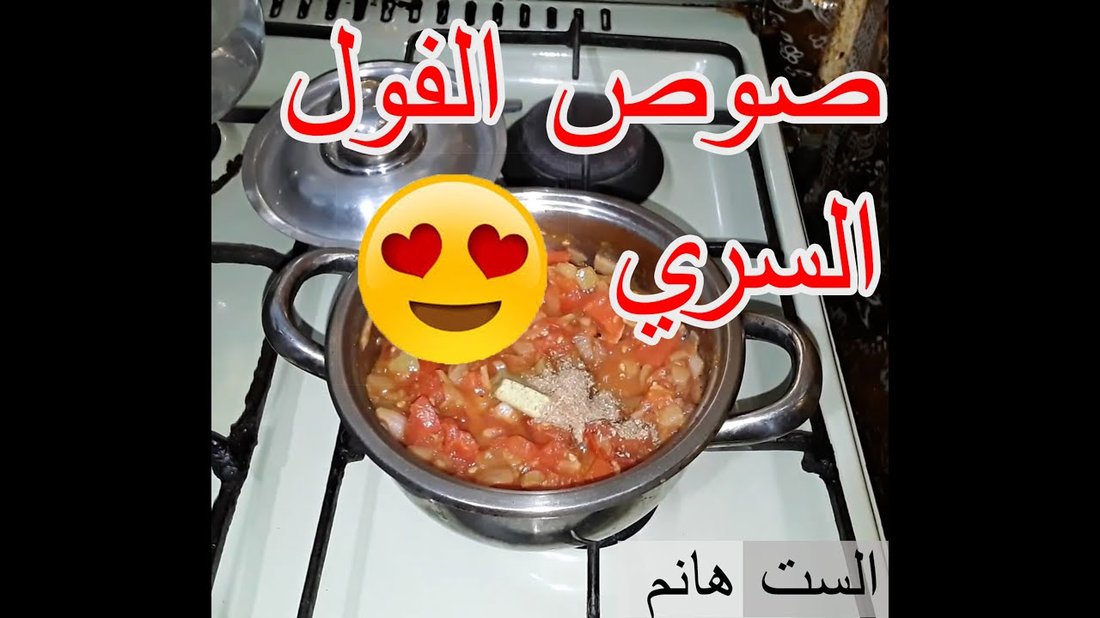 المكون السري الذي يحول أي طبق منزلي إلى وجبة مطعم فاخر