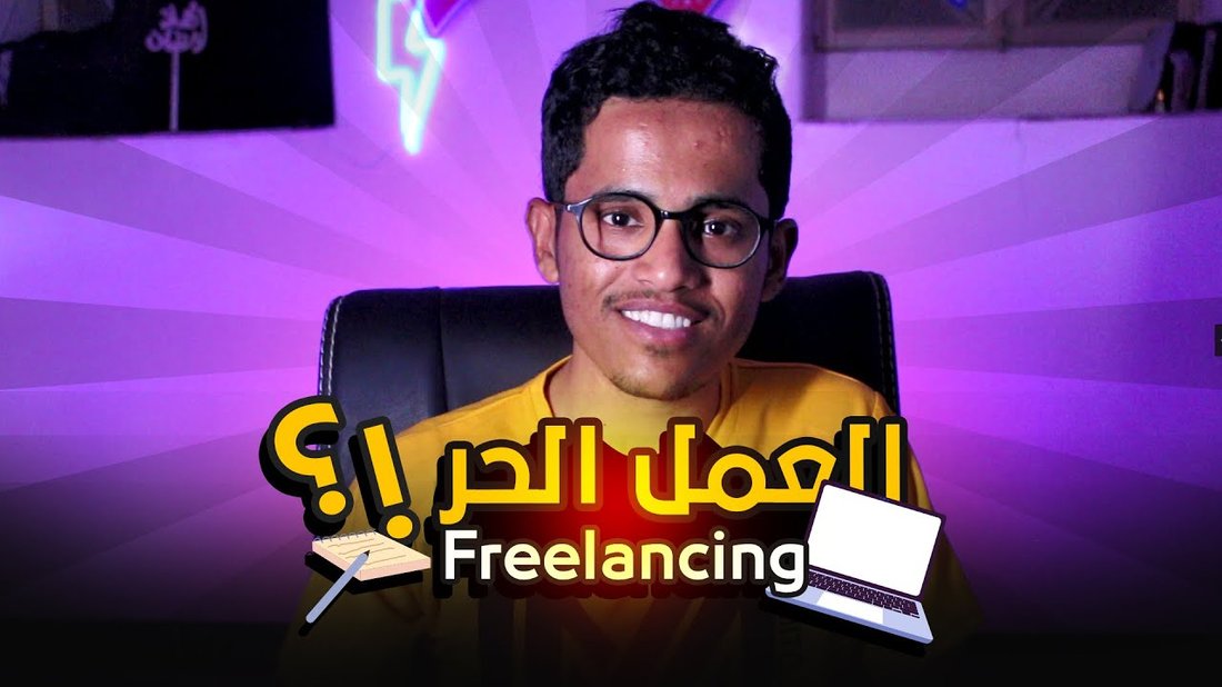 كيف تربي طفلاً مستقلاً وواثقاً في عالم مليء بالتحديات