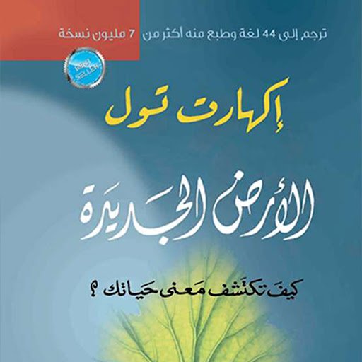 كيف تكتشف شغفك الحقيقي؟ (تمارين عملية وخطوات واضحة)
