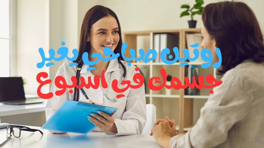 سر النوم العميق: روتين مسائي يغير حياتك في أسبوع
