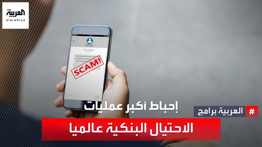 دليل المشتري الذكي: كيف تتجنب عمليات الاحتيال عند التسوق عبر الإنترنت