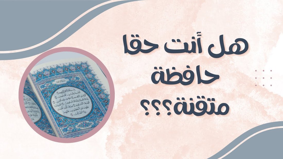 الفرق بين الانشغال والإنتاجية: هل أنت حقًا فعال؟
