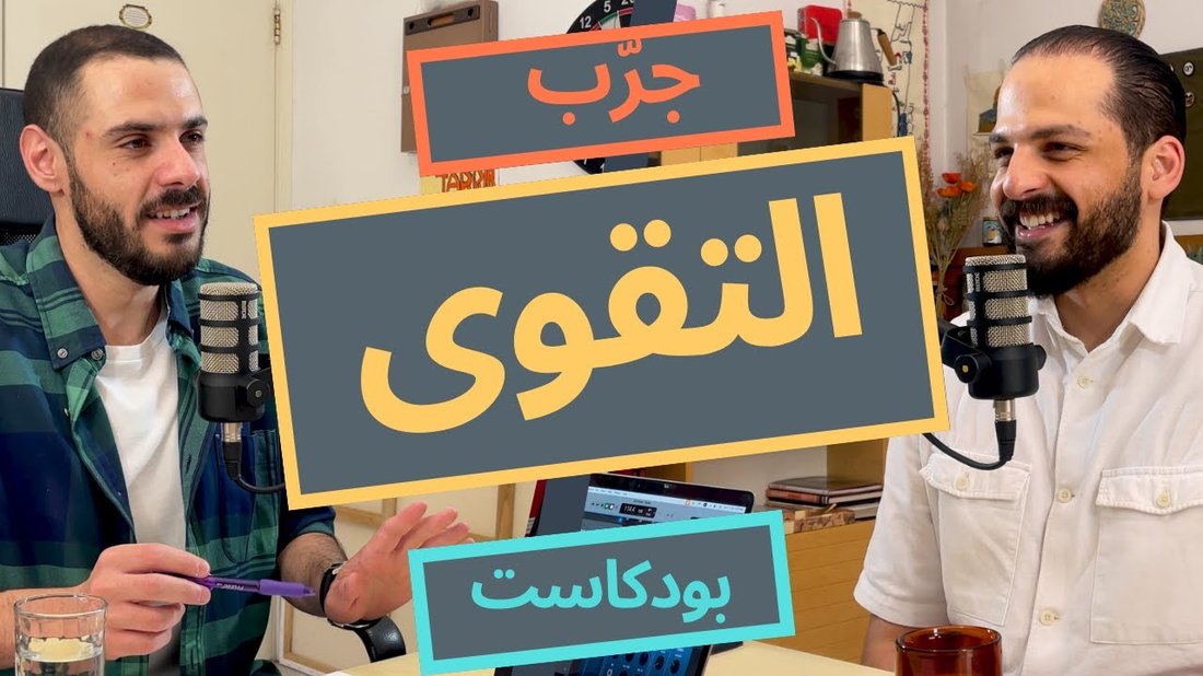 الفرق بين الانشغال والإنتاجية: هل أنت حقًا فعال؟