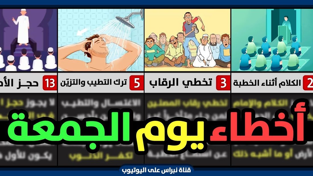 الأخطاء المالية القاتلة التي يرتكبها الشباب في أول وظيفة لهم