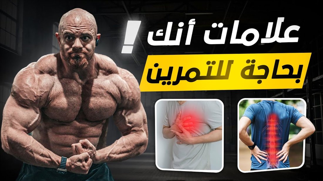 علامات خفية تدل على أنك بحاجة إلى تغيير وظيفتك الآن