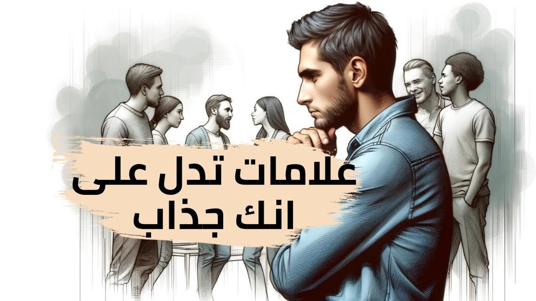 علامات خفية تدل على أنك بحاجة إلى تغيير وظيفتك الآن
