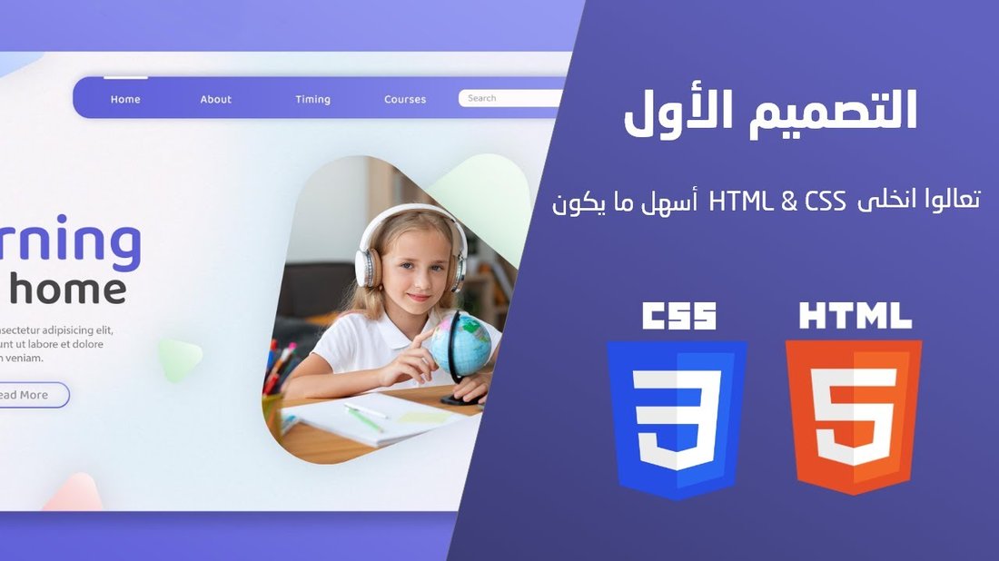 أسرار التفاوض الناجح التي يمكنك استخدامها في حياتك اليومية