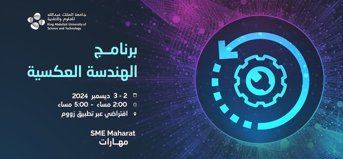 تشريح المقال الفيروسي: دليل الهندسة العكسية لكتابة محتوى ينتشر