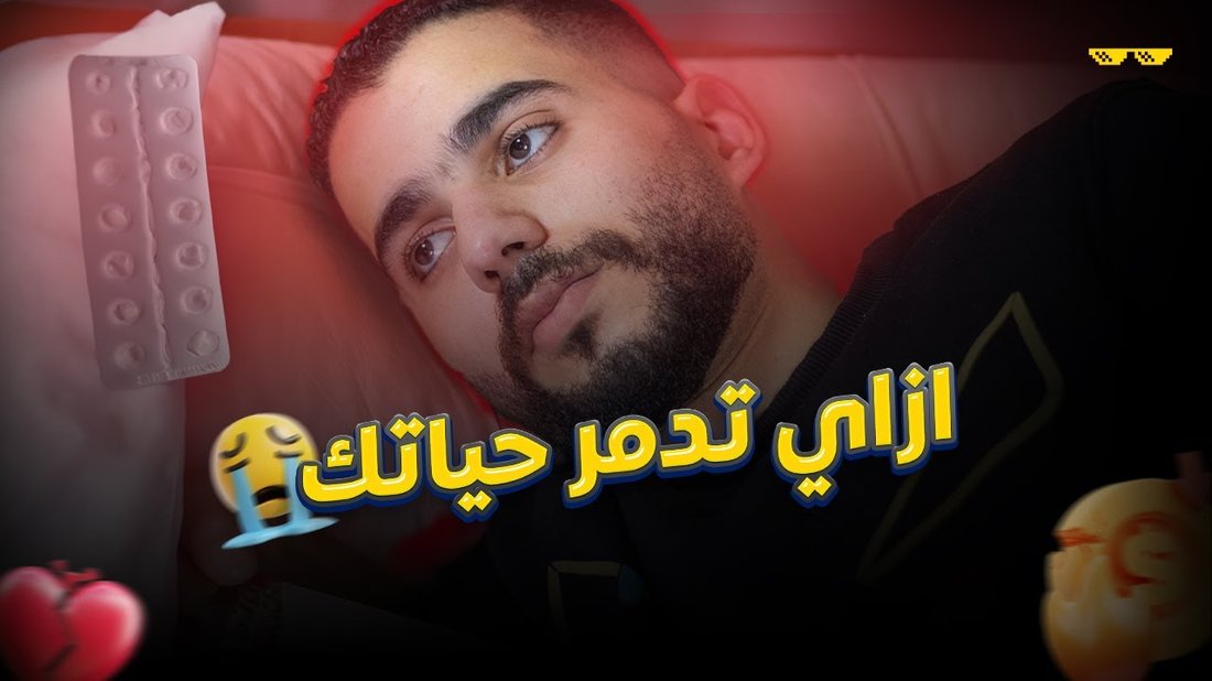 لماذا المماطلة تدمر حياتك وكيف تتوقف عنها فورًا؟