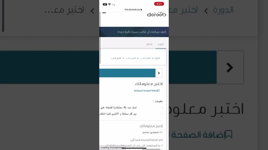 كيف تكتب سيرة ذاتية لا يمكن لأي مدير توظيف تجاهلها