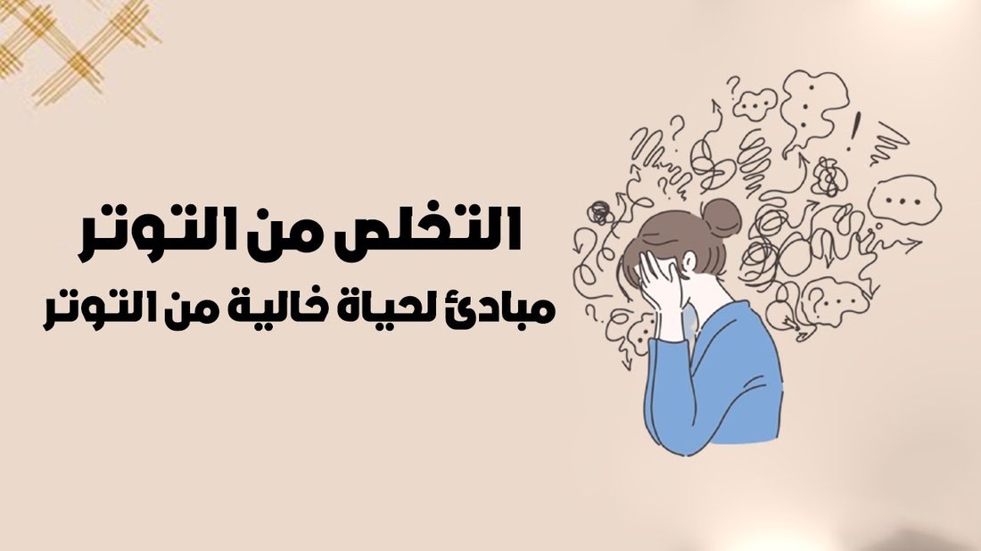 دليل كامل للتخلص من الفوضى الرقمية وتنظيم حياتك الإلكترونية