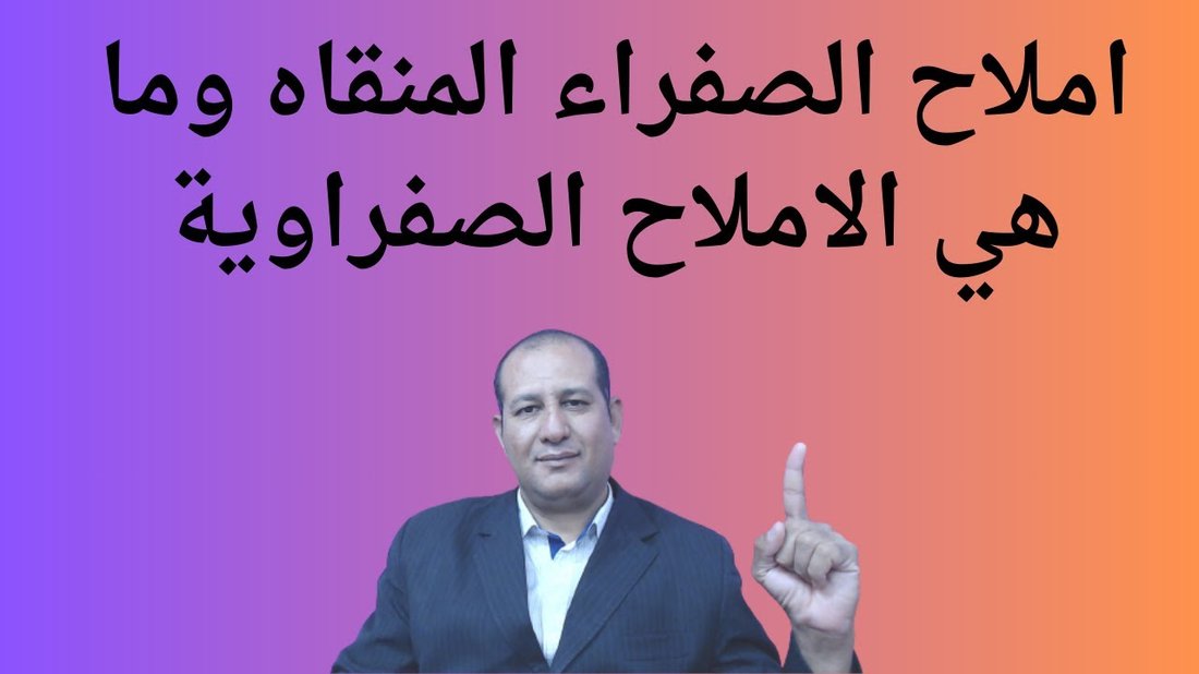 كشف حقيقة أشهر مكملات الفيتامينات: ما الذي يستحق الشراء حقاً؟