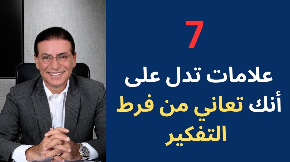 علامات تدل على أنك تعاني من الاحتراق الوظيفي وليس مجرد الإرهاق