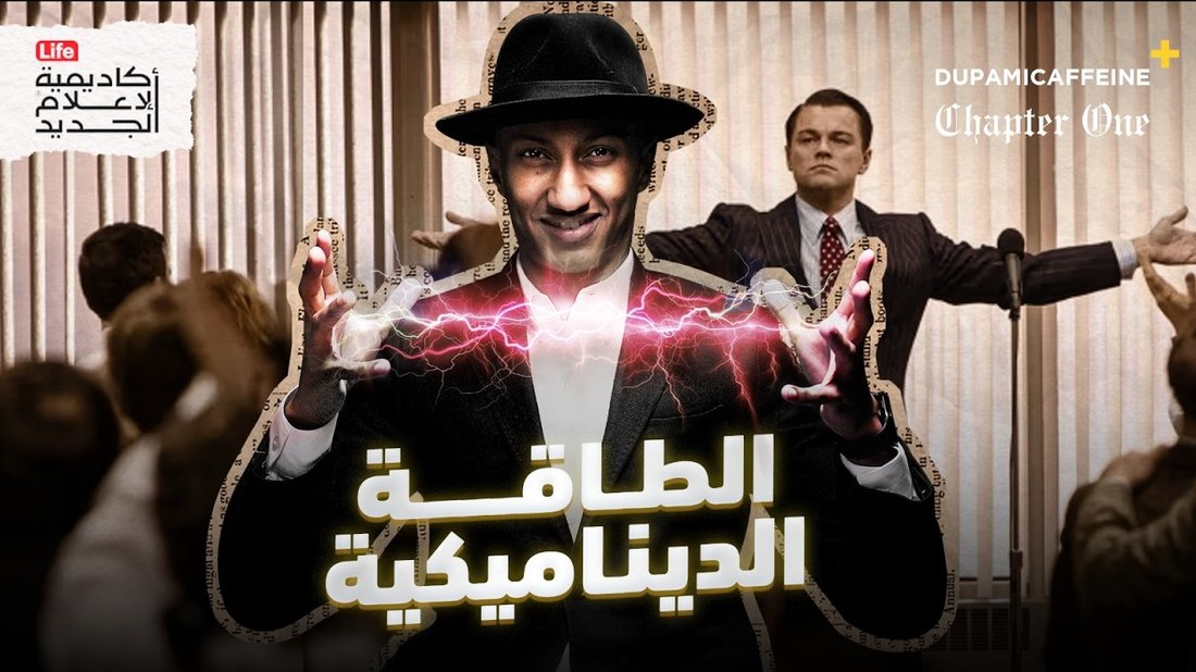 كيف تتحدث أمام الجمهور بثقة حتى لو كنت خجولًا؟